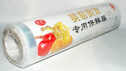 保鮮膜如何分類？